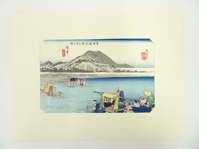 Paintings & Calligraphy